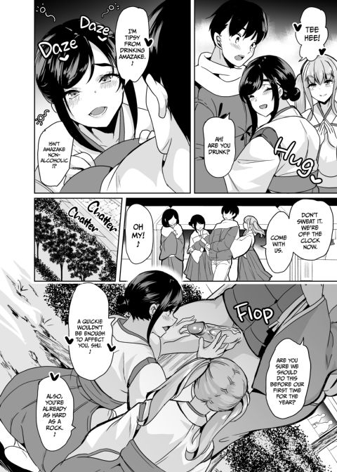 Harem Share House 4 Chapter 1 page 7