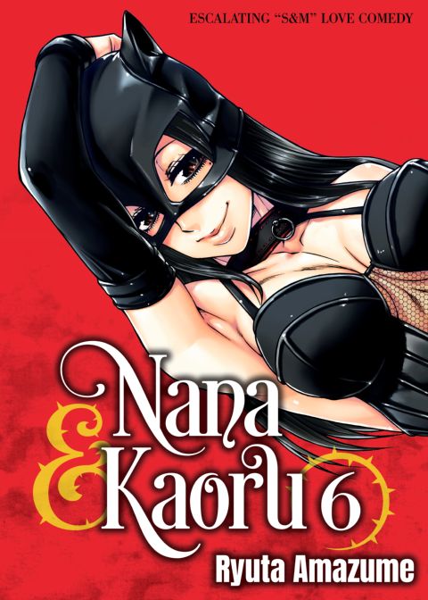 Nana & Kaoru, Vol. 06 Chapter 1 page 1