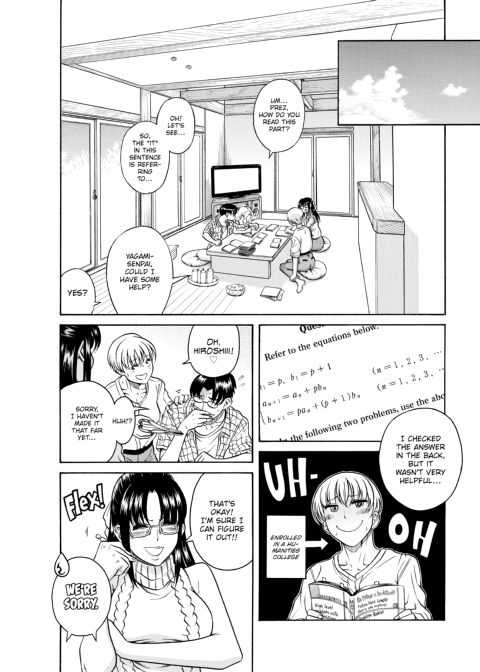Nana & Kaoru, Vol. 06 Chapter 1 page 377