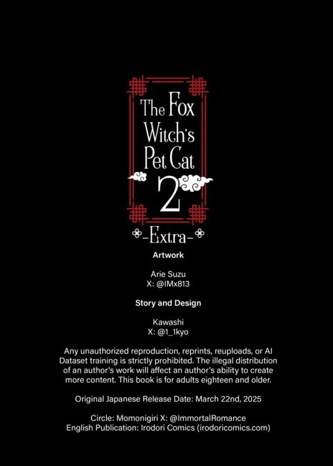The Fox Witch's Pet Cat 2 - Extra Chapter 1 page 28
