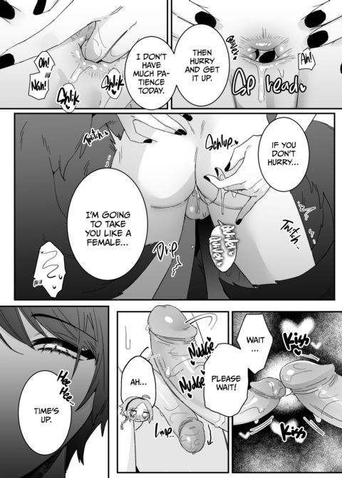 The Fox Witch's Pet Cat 2 - Extra Chapter 1 page 13
