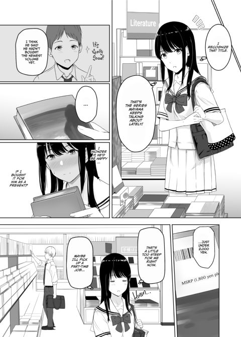 All for You 1 Chapter 1 page 17