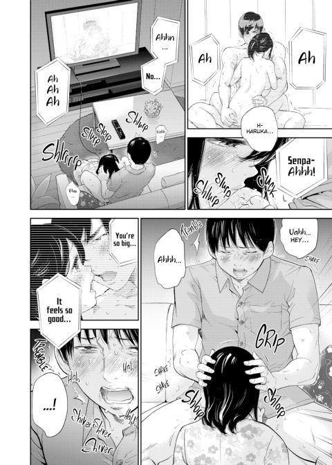 Netoraserare Vol. 3 Chapter 1 page 59