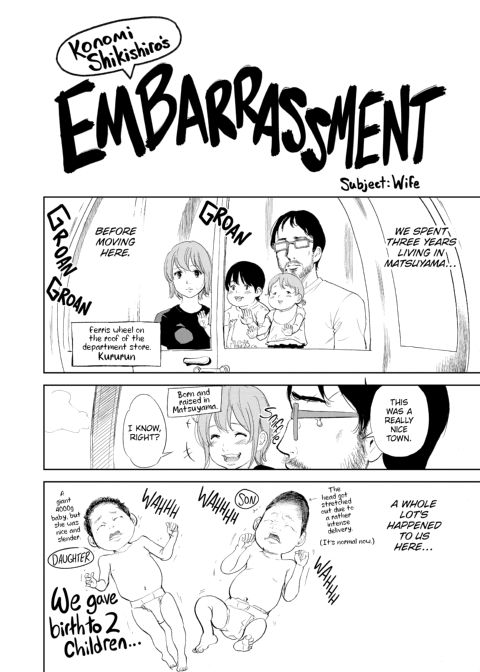 Netoraserare Vol. 2 Chapter 1 page 187