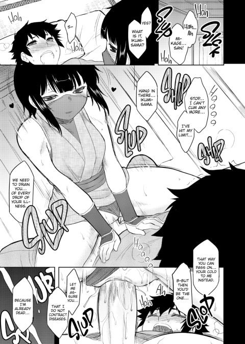 My Mikage-san Chapter 1 page 128