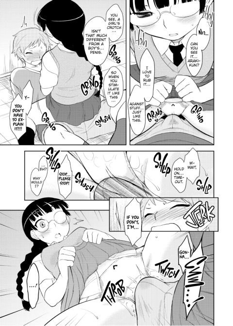 My Mikage-san Chapter 1 page 84