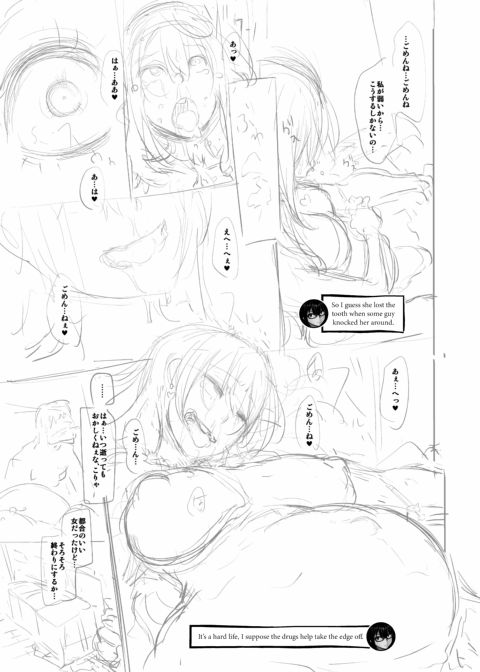 Metamorphosis: Hard Edition Chapter 1 page 433