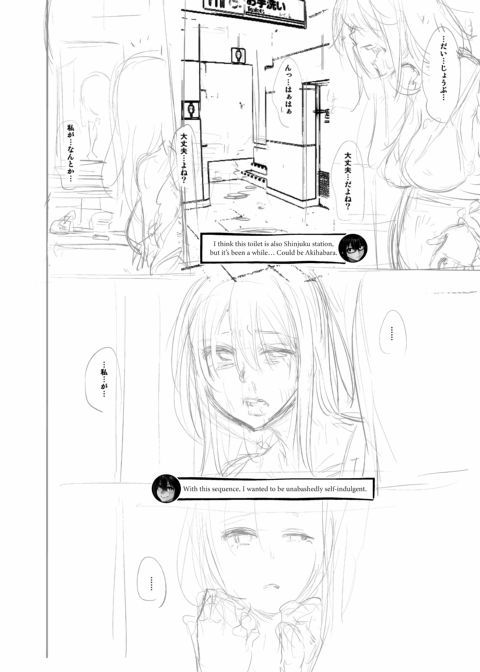 Metamorphosis: Hard Edition Chapter 1 page 450