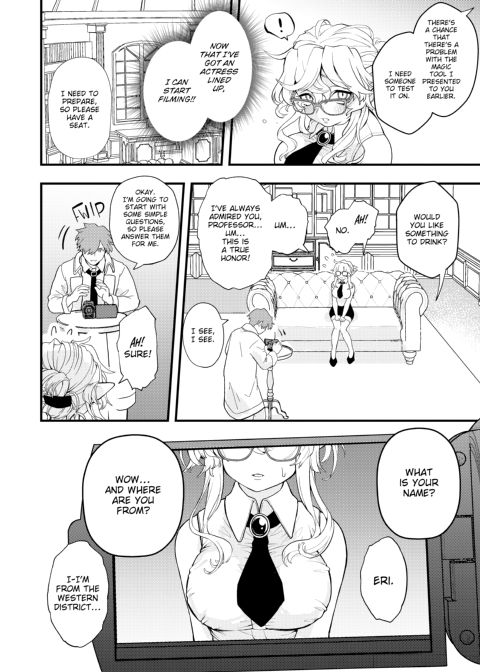 Ero World Chapter 1 page 81