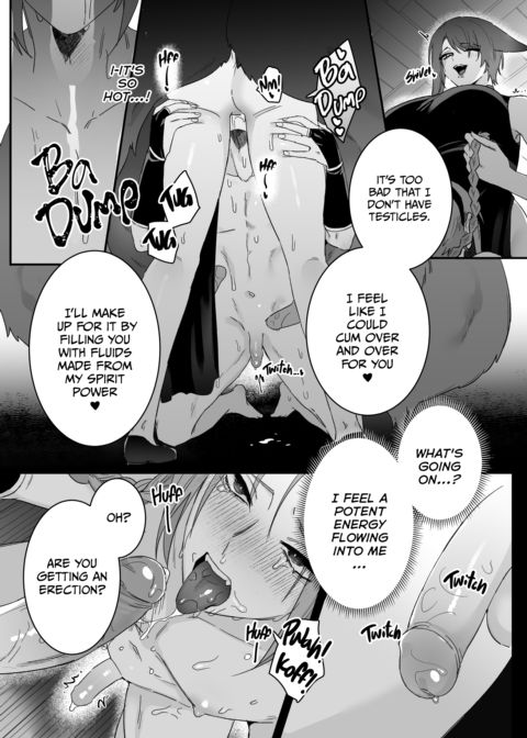 The Fox Witch's Pet Cat 2 - Extra Chapter 1 page 10