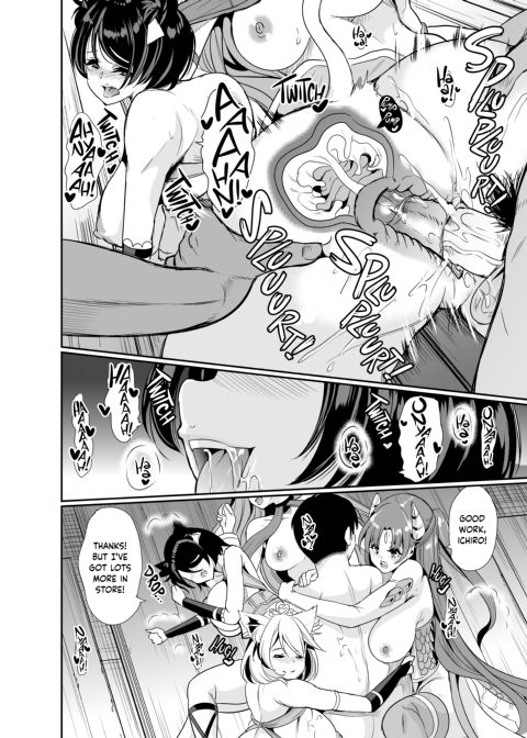 My Harem in Another World: Season 1 Anthology Chapter 1 page 144