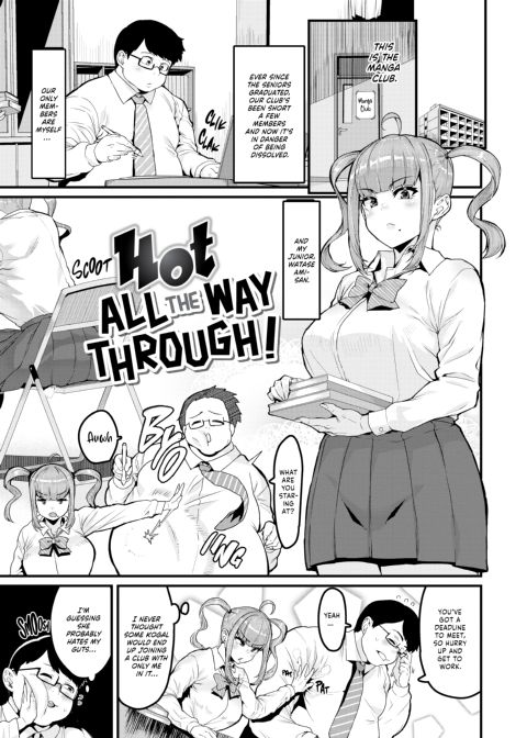 Sweet Hole Chapter 1 page 72
