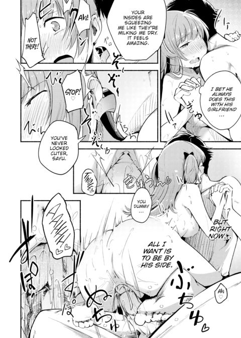 Goodbye Dream Chapter 1 page 14