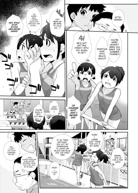 Nitta's Bravery Chapter 1 page 3