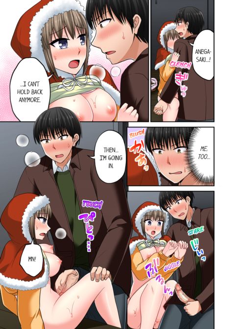 Bullied Boy's Tongue Revenge Vol.10 Chapter 1 page 43