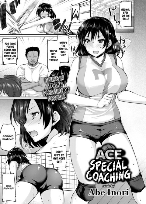 Ace Special Coaching Chapter 1 page 1