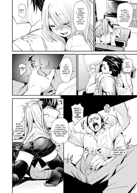 Intruder! Chapter 1 page 6