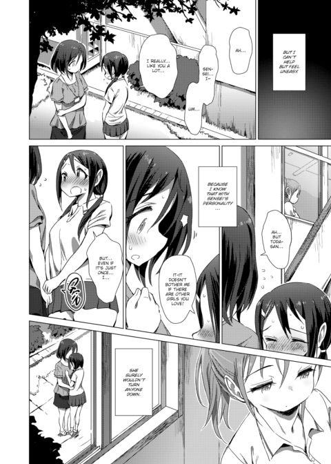I’ll Forgive You Chapter 1 page 12