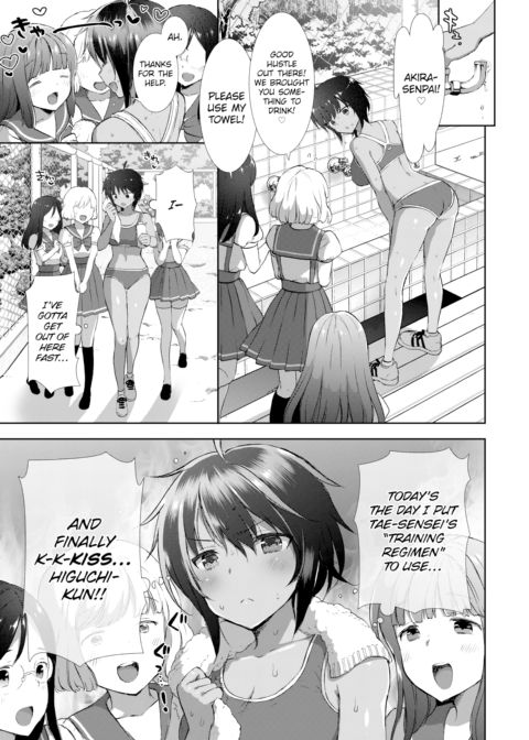 Cosplex Chapter 2 Chapter 1 page 3