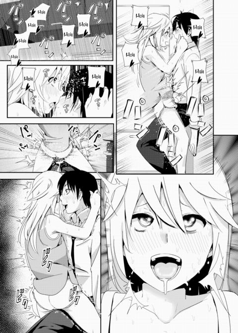 Wanna See More After That? ~Part 2~ Chapter 1 page 7