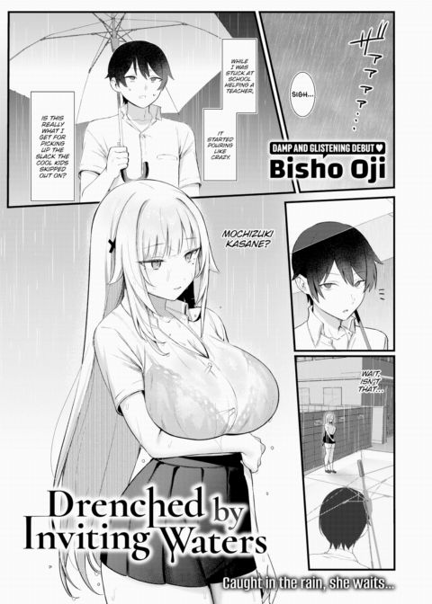 Drenched by Inviting Waters Chapter 1 page 1