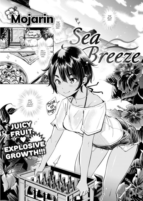 Sea Breeze Chapter 1 page 1