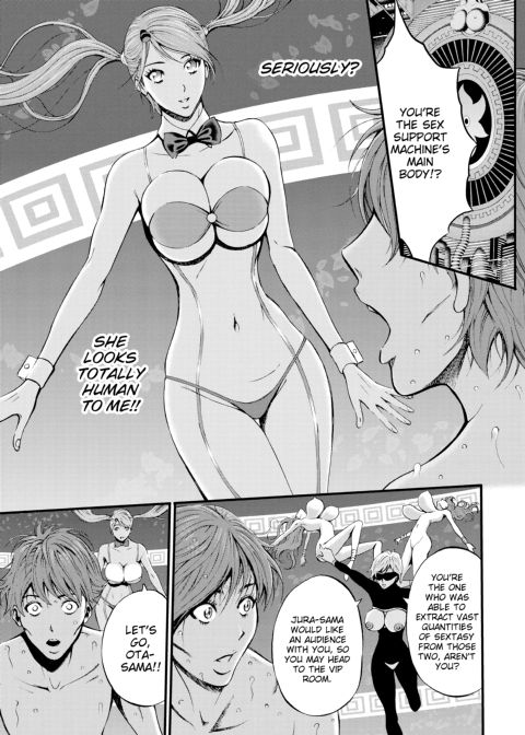 The Otaku in 2200 A.D. Vol. 2 Chapter 1 page 94