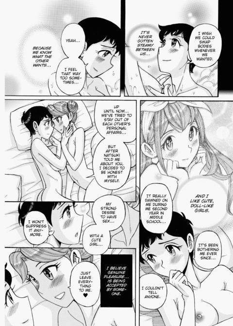 The Double Secret Chapter 1 page 204