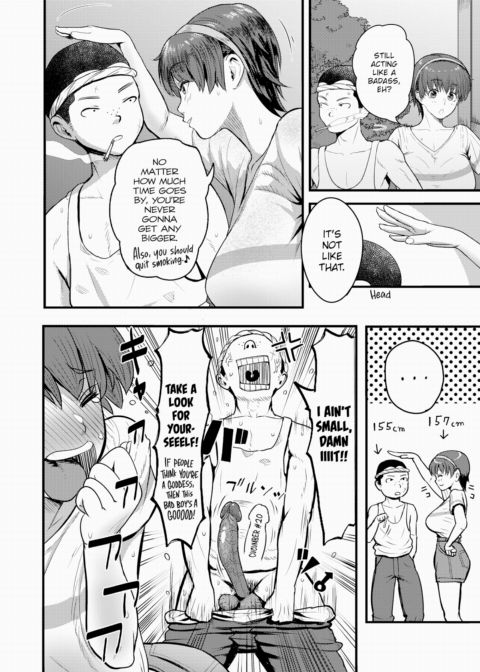 Stupid Mamami! Chapter 1 page 4