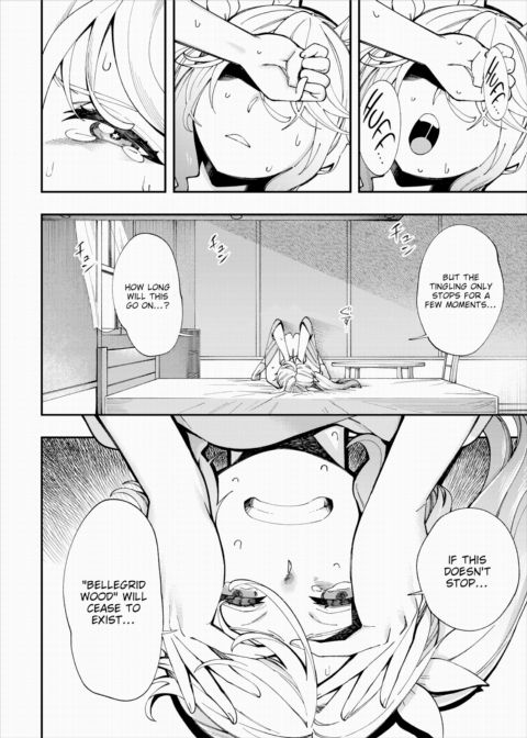 There's No Such Thing as 18+ In This Parallel World! #23 Chapter 1 page 17