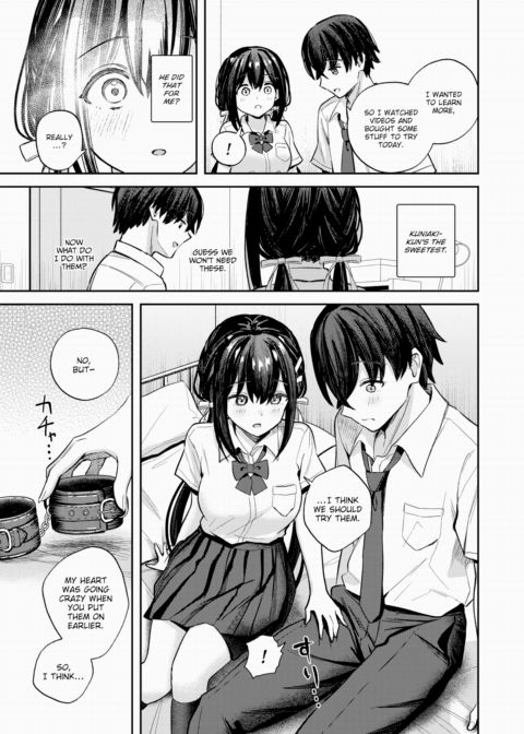 For a Nice Guy Like You Chapter 1 page 5