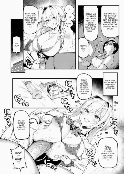 Onii & Alice Chapter 1 page 14