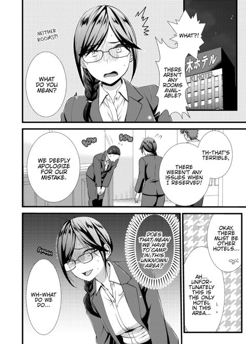 I Wasn't Expecting You To Just Put It In...! Chapter 1 page 4