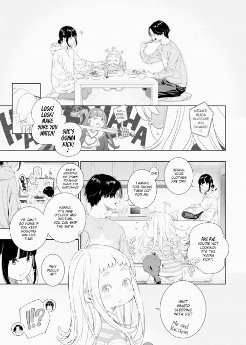 On a Rainy June Night Chapter 1 page 9