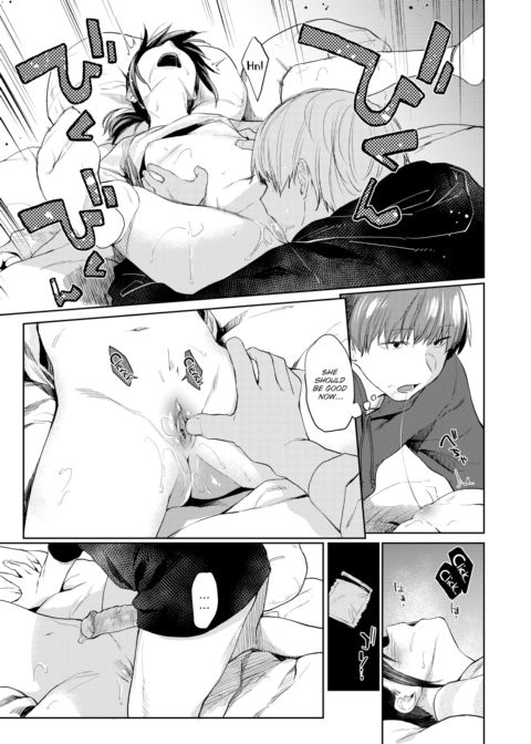 Spring Cicada Chapter 1 page 17