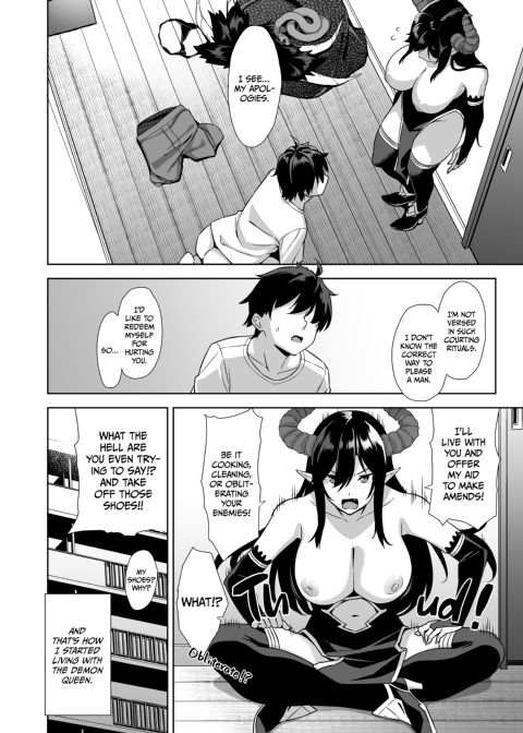 My Sex-Crazed Life With the Insatiable Demon Queen Chapter 1 page 21