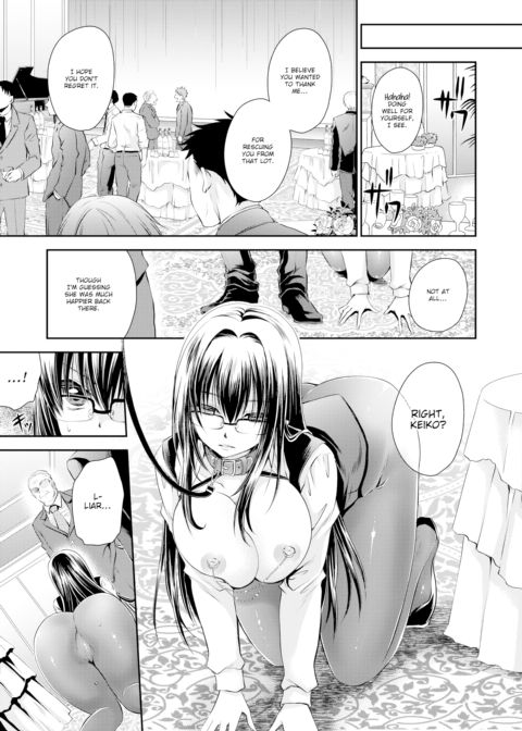 Sweet Nectar of a Poisonous Flower ~Red Night~ Chapter 1 page 3
