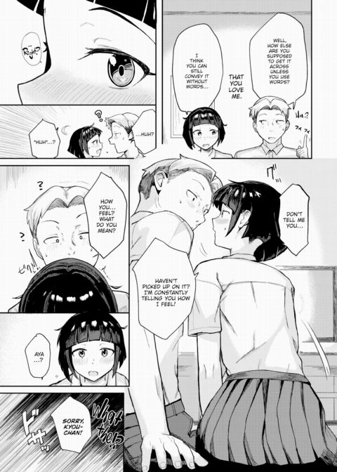 Love Emotion! Chapter 1 page 3