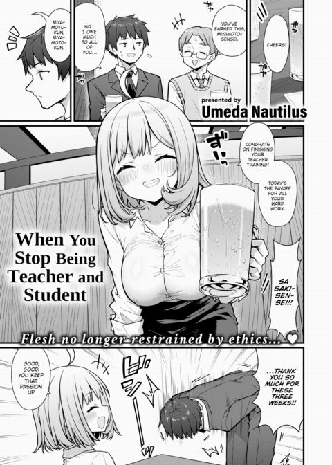 When You Stop Being Teacher and Student Chapter 1 page 1