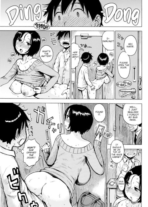 Morning Kiss Chapter 1 page 13