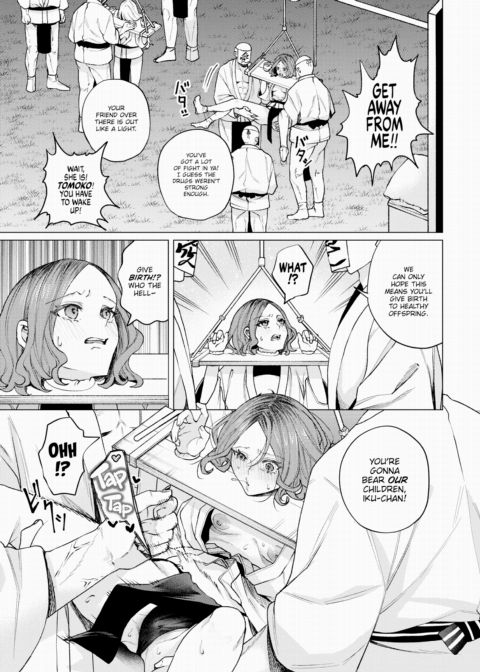 Intangible Cultural Sex Heritage - Lovemaking Village Chapter 1 page 5