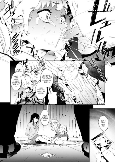 Education ~Part 2~ Chapter 1 page 12