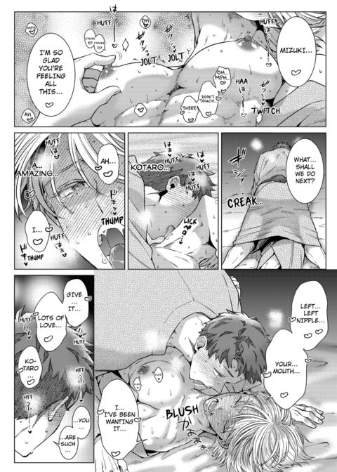 Eat Me Up, My Husband Vol.2 Chapter 1 page 14
