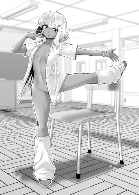 Transferred to the Gyaru Academy - Chapter 5 Chapter 1 page 22