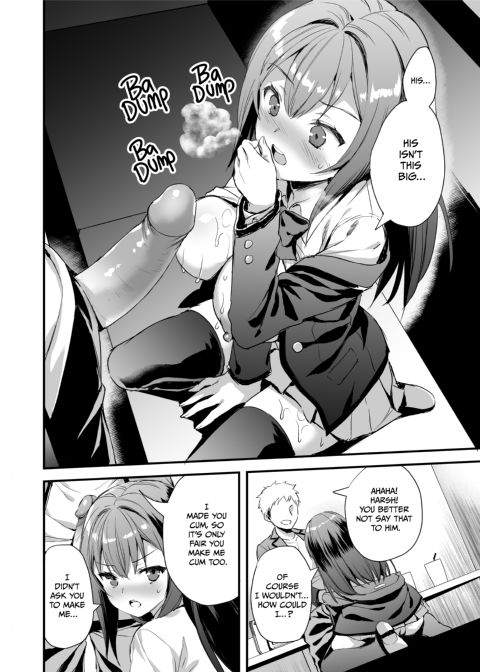 Lending My GF to My Shifty Friend Chapter 1 page 13