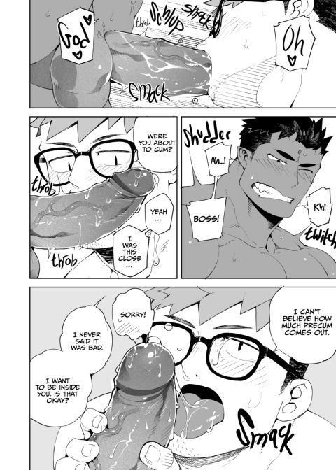 My Sexy Assistant Chapter 1 page 11