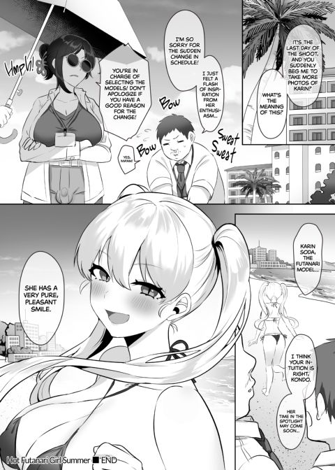 Hot Futanari Girl Summer Chapter 1 page 23