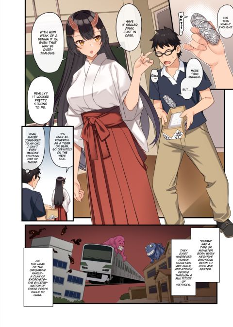 Assisted Mating 12 Chapter 1 page 3