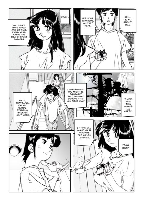 Flavor of Duck: Misako 4 Chapter 1 page 98