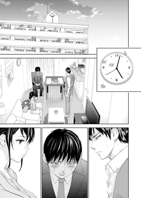 Netoraserare Vol. 2 Chapter 1 page 99